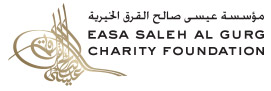 Al Gurg Charity Foundation Logo