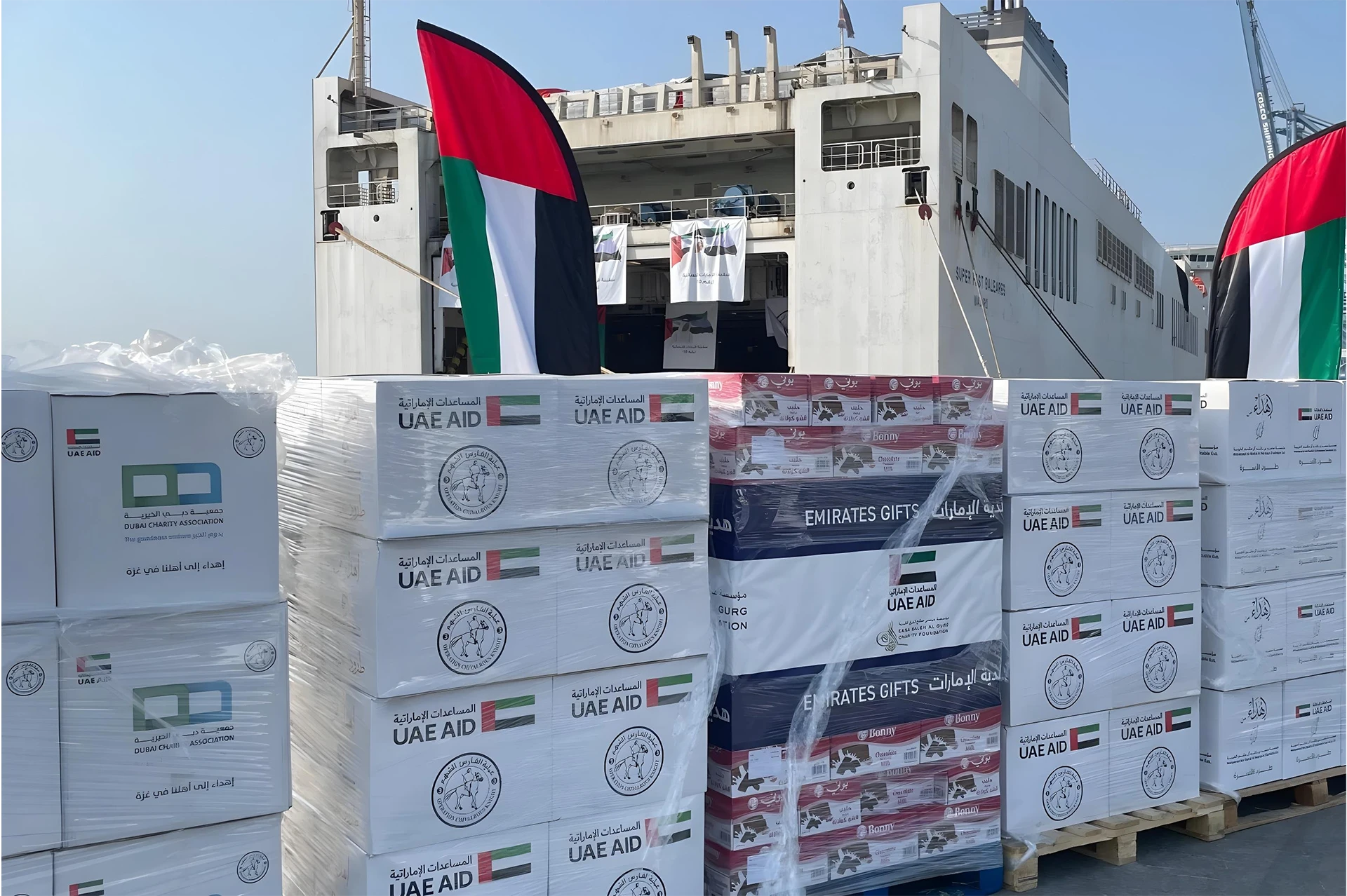 Al Gurg Charity supports the ‘UAE Humanitarian Ship’