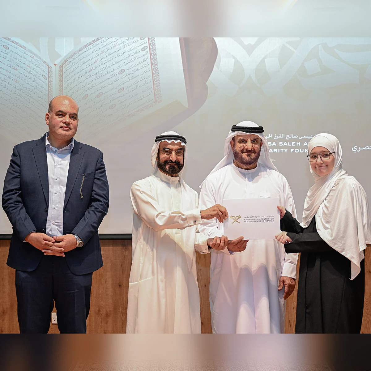 Al Gurg Charity sponsors the Annual Competition at Fatima Rashid Quran Memorization Center